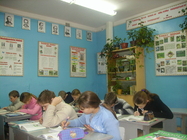 На уроке биологии